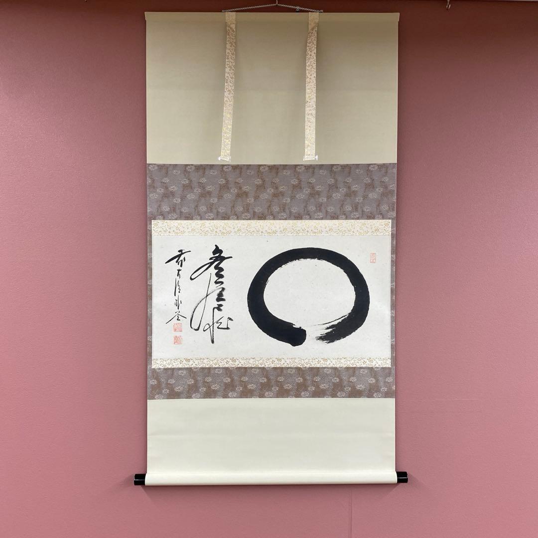 美品 掛け軸 佐藤 佐藤玉泉「彩色山水」掛軸（尺五立） | 吉村唐木店 WEBSHOP