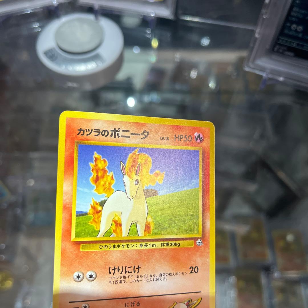 ポケモンカード 旧裏 カツラのギャロップ ポニータ - メルカリ