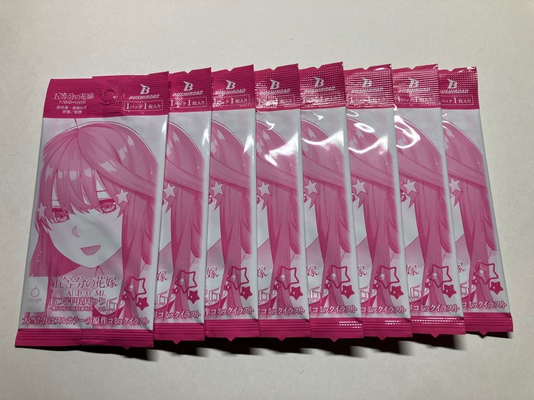 五つ子PRパックvol.6 五等分の花嫁カードゲーム 8パックセット - メルカリ