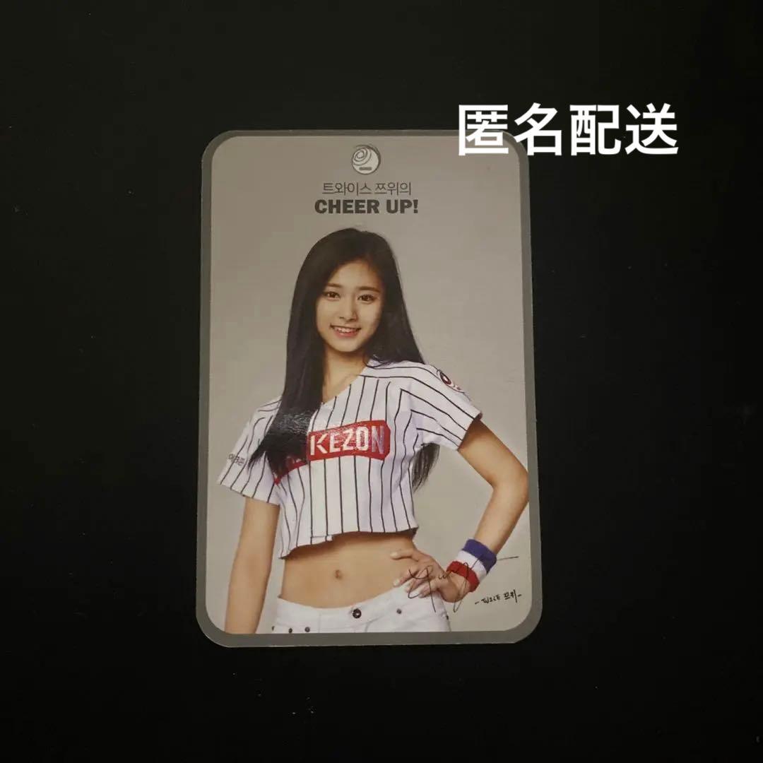 TWICE ストライクゾーン トレカ ツウィ 2194137544.jpg?1709381549