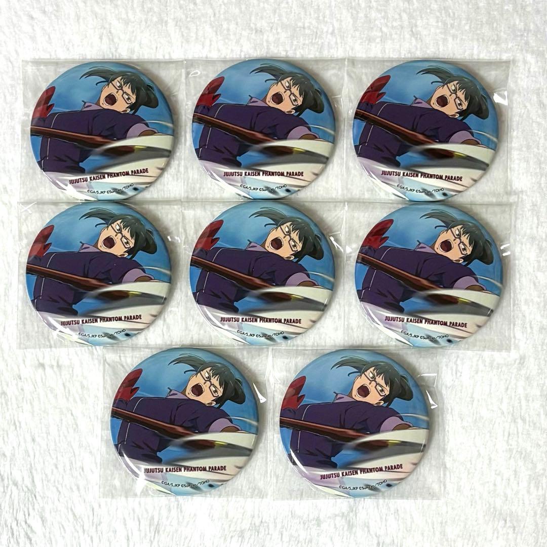 呪術廻戦 幻影夜行本舗 ファントムパレード ファンパレ 缶バッジ 禪院