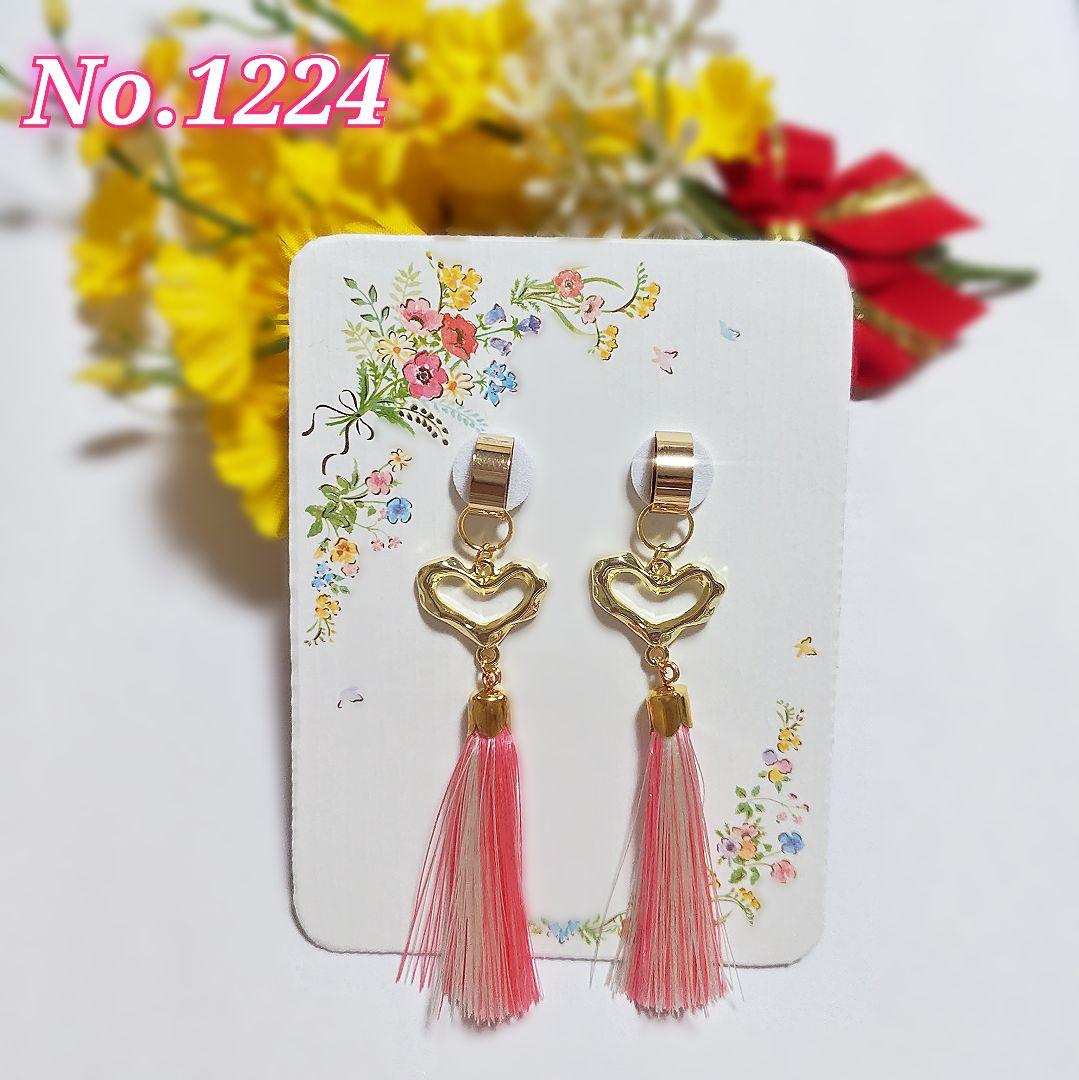 【1224】ハートとタッセルのピアスイヤリング タッセルピアス／イヤリング 片耳用 5色展開 ピアス（フープ） Deux