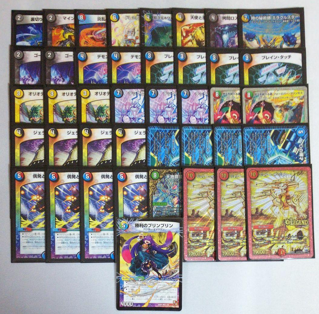 デュエマ 悠久弾幕 デッキ スリーブ付き - メルカリ