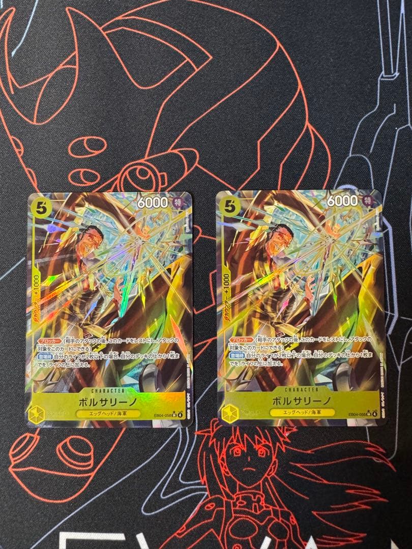ワンピースカード　ボルサリーノ　パラレル　2枚SR 2枚セット ボルサリーノ SR パラレル 2枚セット - メルカリ