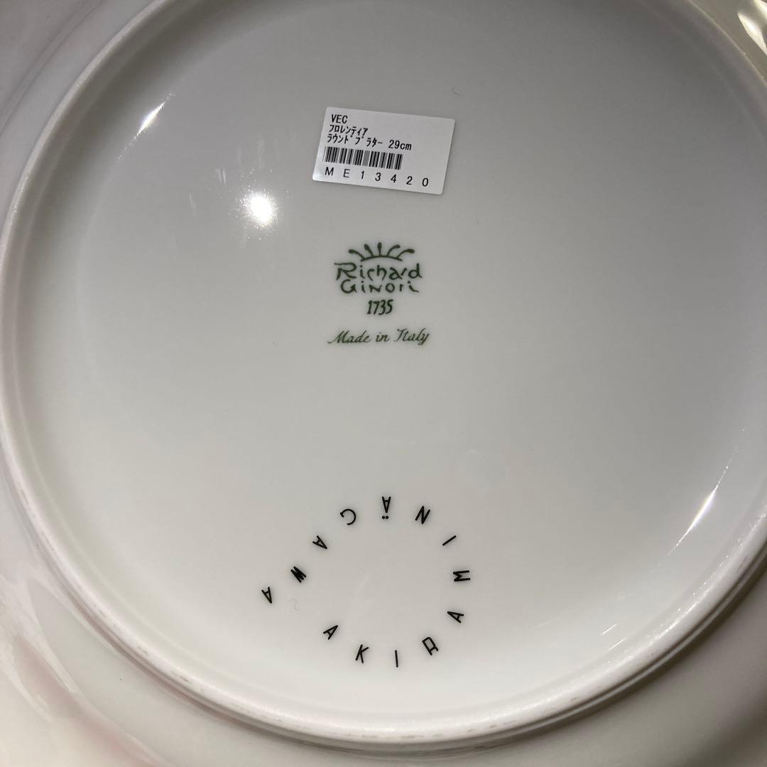 リチャードジノリ ミナペルホネン 皆川明 コラボプレート フロレン