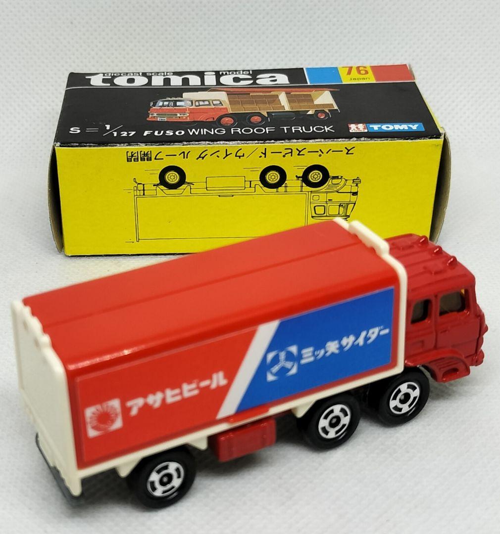 《黒箱トミカ76-3-16》ふそうウイングルーフトラック【一般輸出用】未使用美品