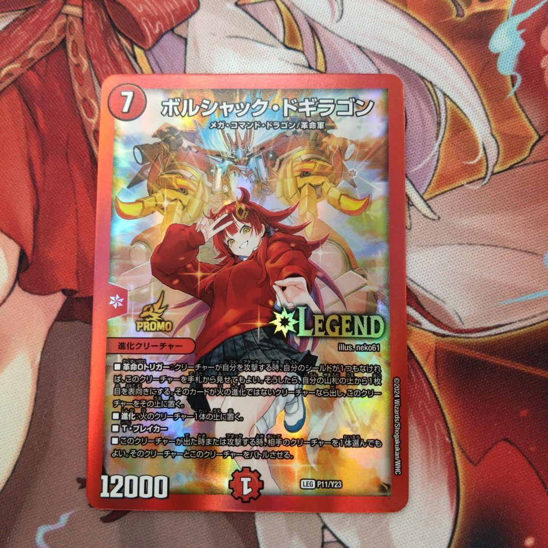 遊戯王美品 ハネクリボー LV9韓国版ウルトラレア
