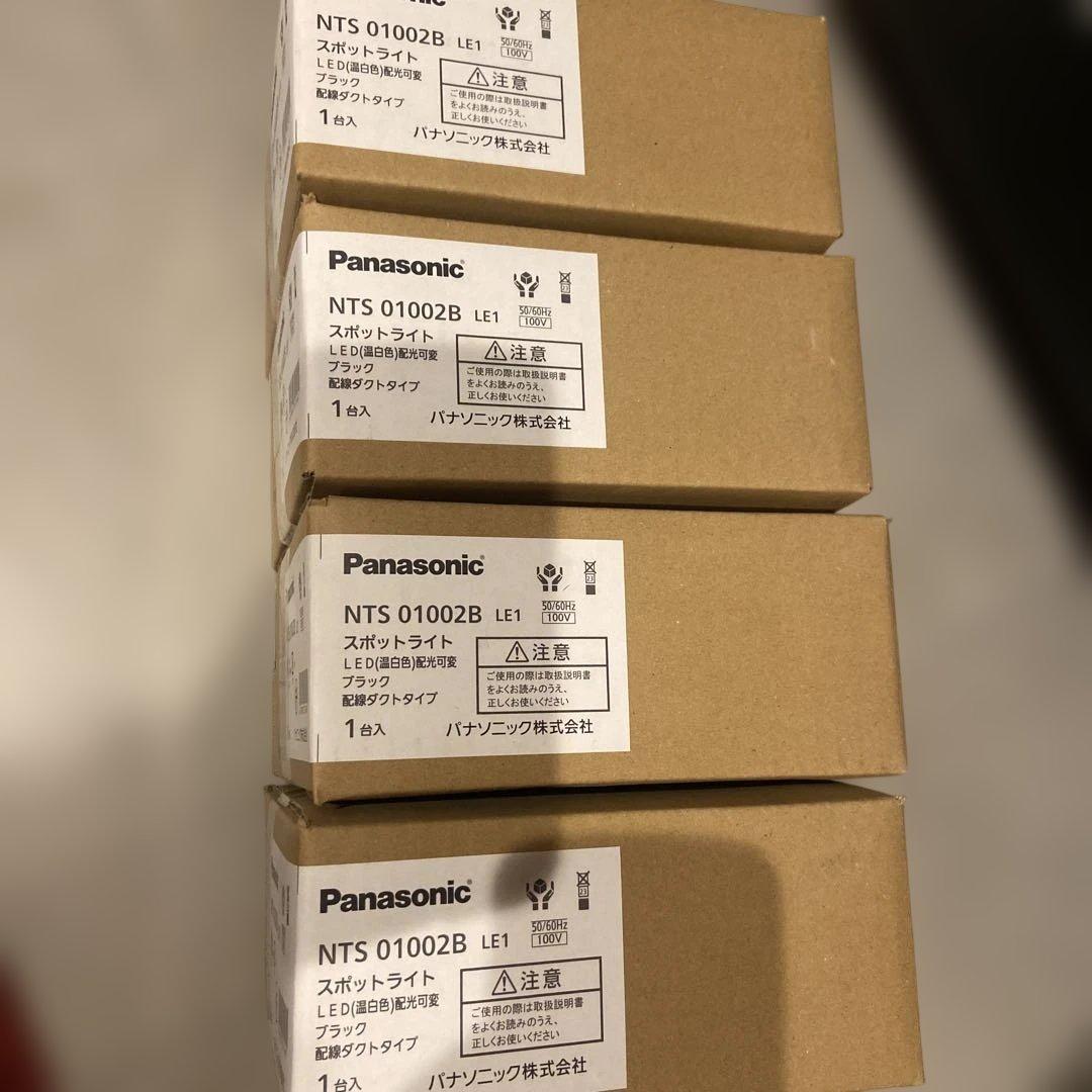 Panasonic NTS01002B スポットライト 4台セット