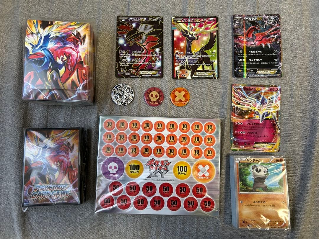 ゼルネアスEX イベルタルEXスーパーレジェンドセット60箱なし Amazon.co.jp: ポケモンカードゲームXY スーパーレジェンドセット60