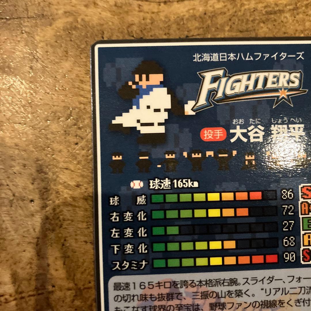 大谷翔平カード ファミスタ カルビー ピッチャーバージョン - メルカリ