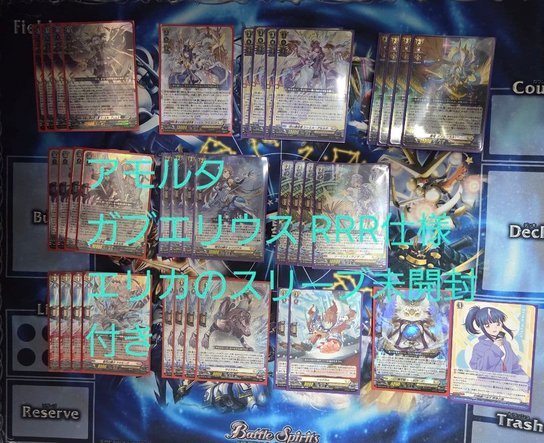 リィエル デッキパーツ - メルカリ