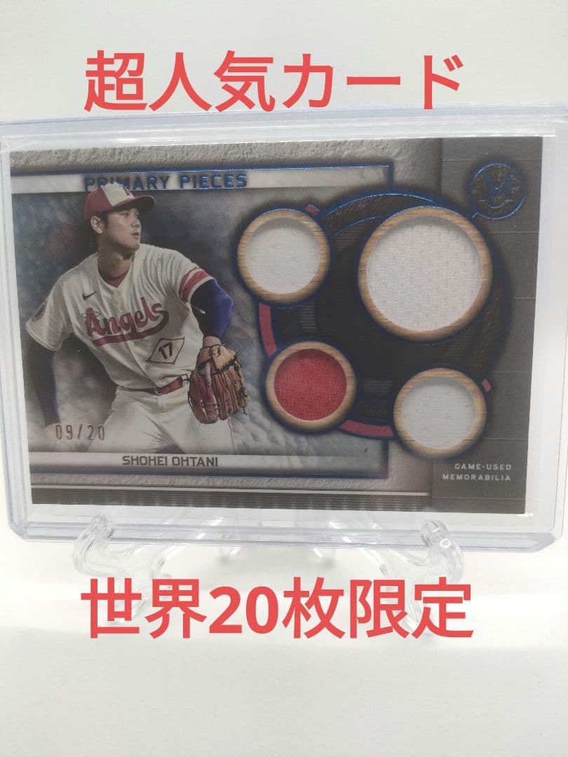【20シリ】大谷翔平 - 2023 Topps Museum 2023 topps 大谷翔平 | sportscards jst
