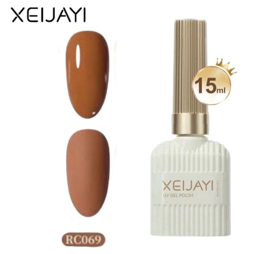 SHEIN ジェルネイル ブラウン キャメル XEIJAYI - メルカリ