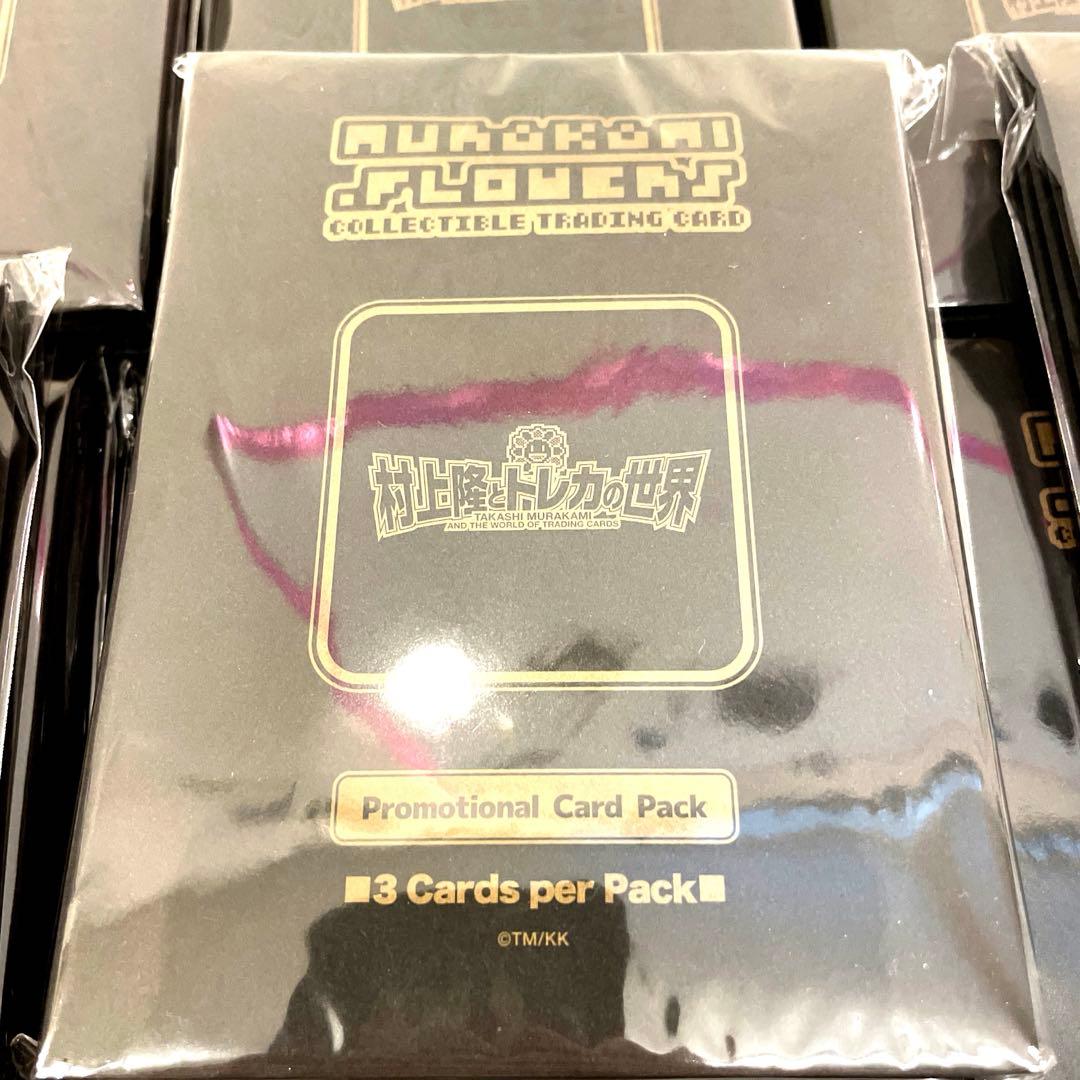 新品・未開封】110パック 村上隆とトレカの世界 ふるさと納税 プロモ