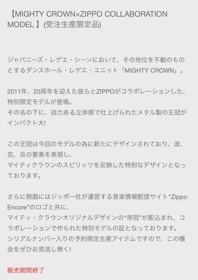 MIGHTY CROWN Zippo ライター - メルカリ