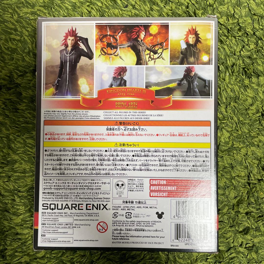 キングダムハーツⅢ AXEL -アクセル- BRING ARTS