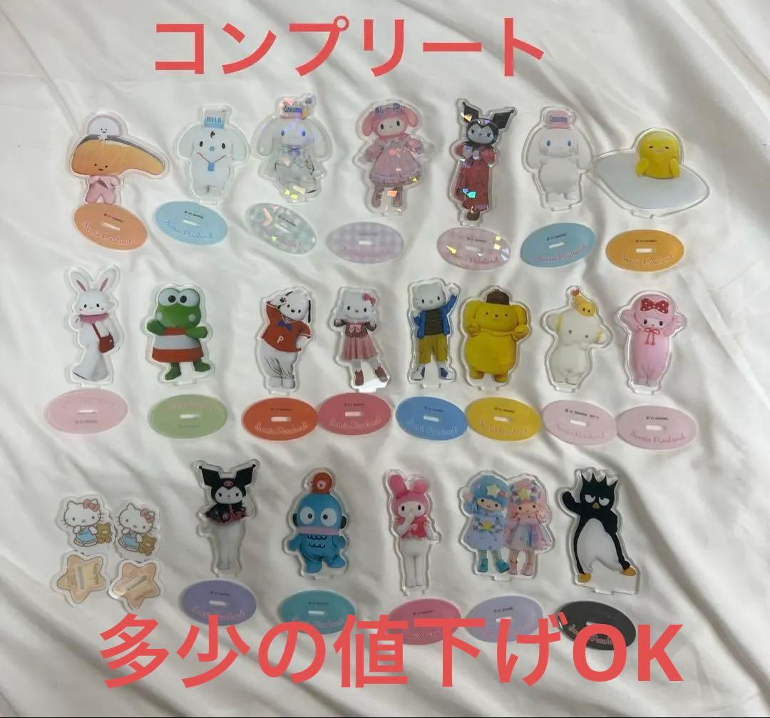 【コンプリート】サンリオ ピューロランド ライブキャラクターズ アクリルスタンド サンリオピューロランド ライブキャラクターズ アクリルスタンド