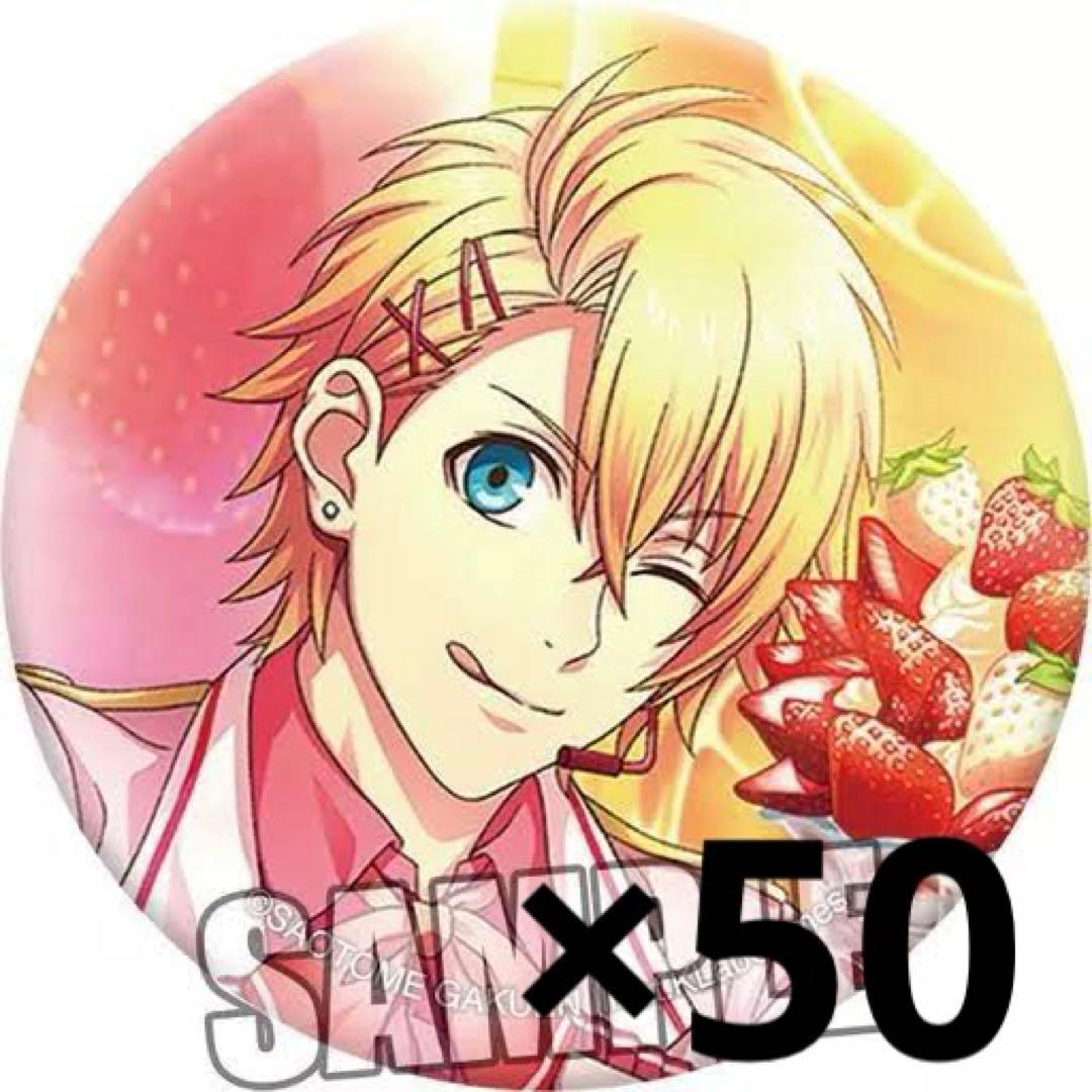 うたプリ 来栖翔 缶バッジ 50点 最終値下げ うたプリ 来栖翔 缶バッジ - メルカリ