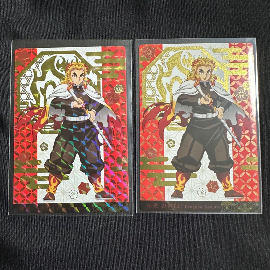 鬼滅の刃 煉獄杏寿郎 銀だこ コラボ カード ノーマル ホロ レア 2枚