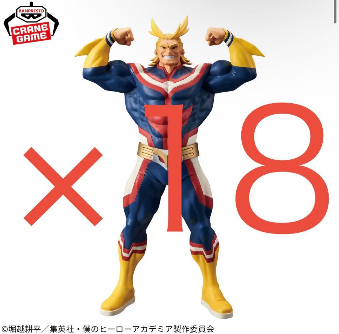 勇人屋 怪人レイニー ソフビ 宵酔倶楽部 リアルヘッド ゴッコ堂