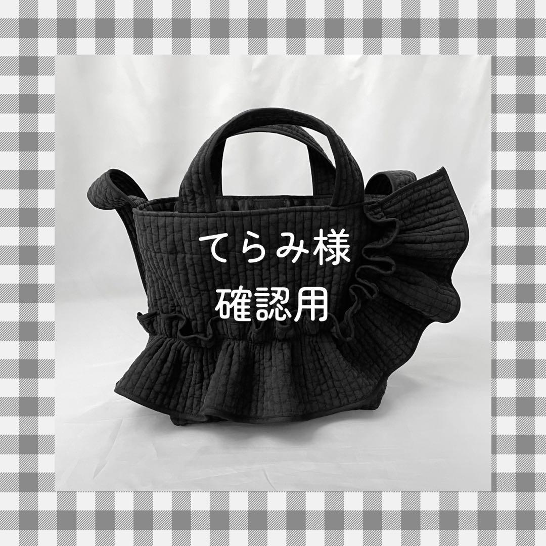 てらみ様　ご確認用ページ FAX用紙テンプレートダウンロード テント倉庫.net