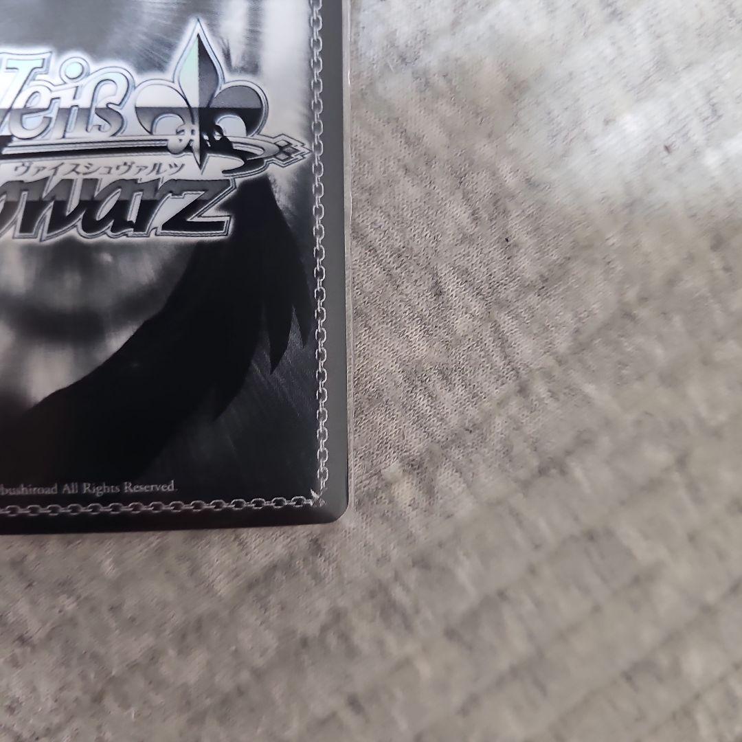 し*れ様 純白の翼　ヤミ　SP