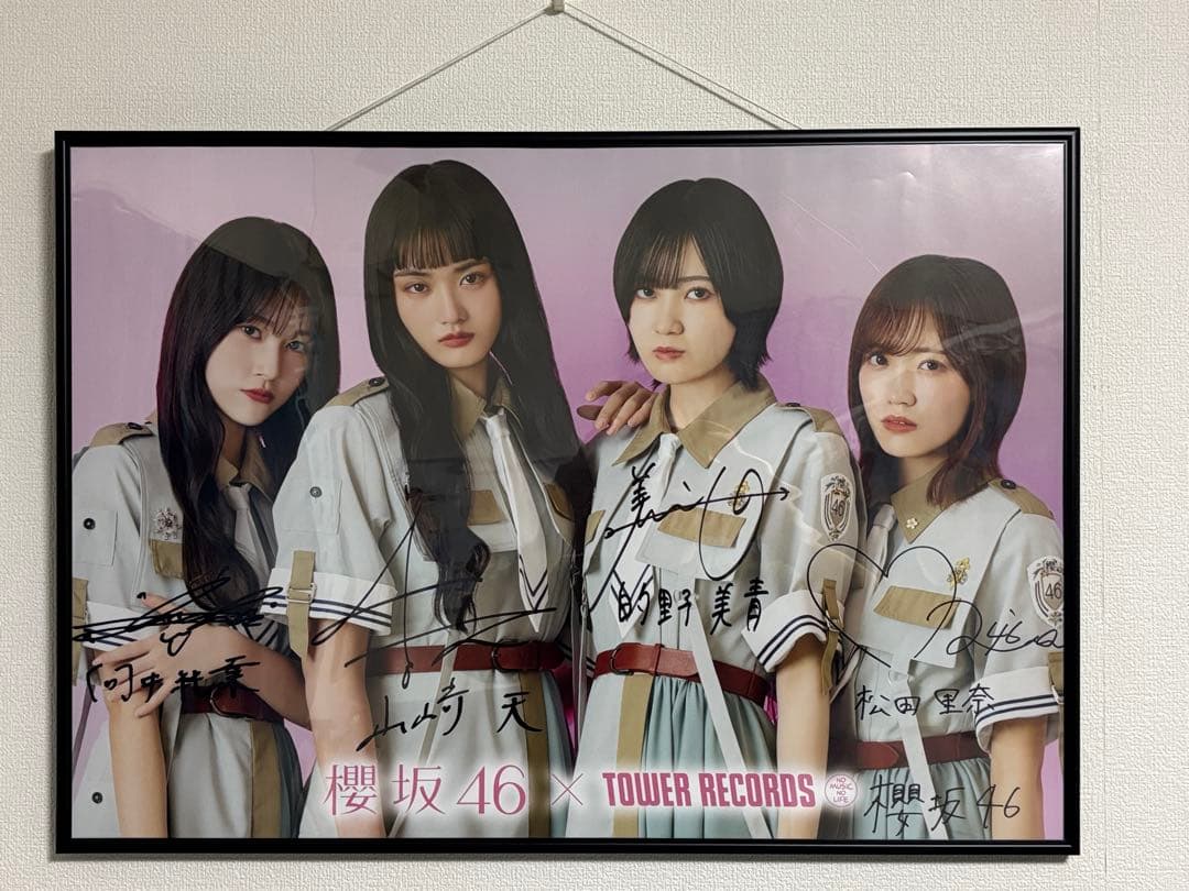 櫻坂46 サイン入り B2ポスター TOWER RECORDS - メルカリ