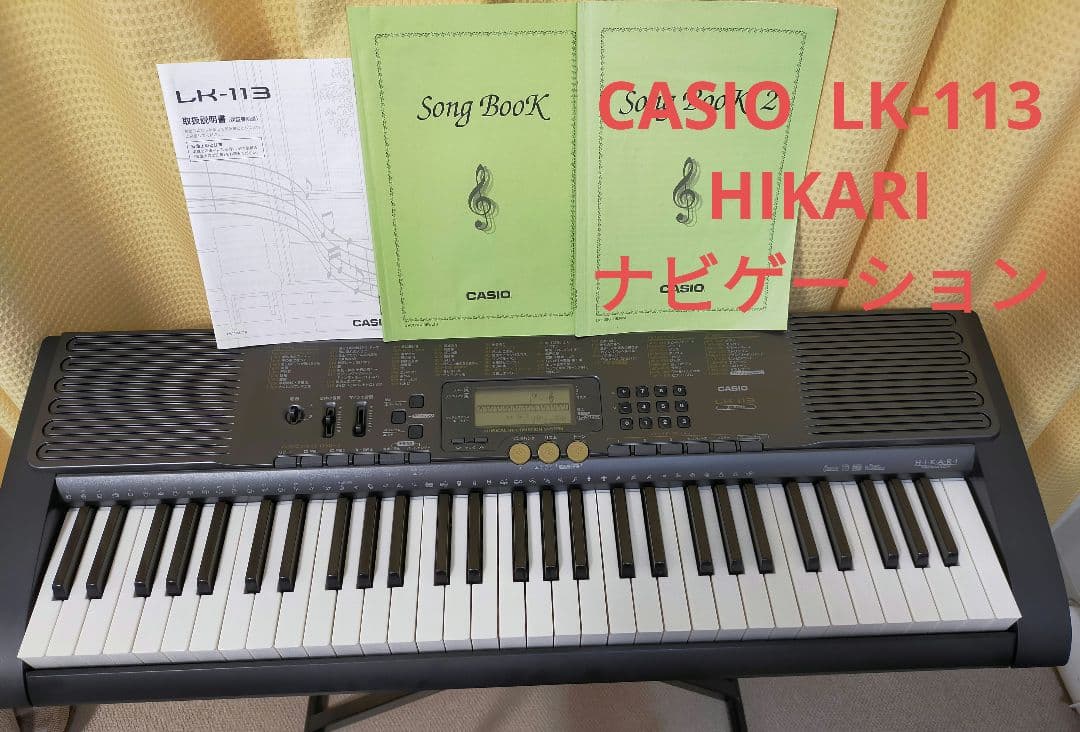 CASIO キーボード LK-113 光ナビゲーション - メルカリ