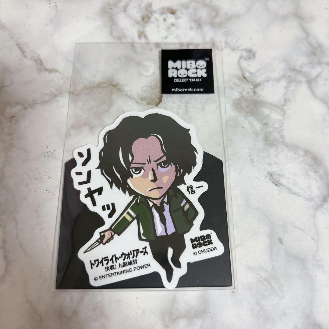トワイライト・ウォリアーズ 香港 ステッカー 信一 - メルカリ