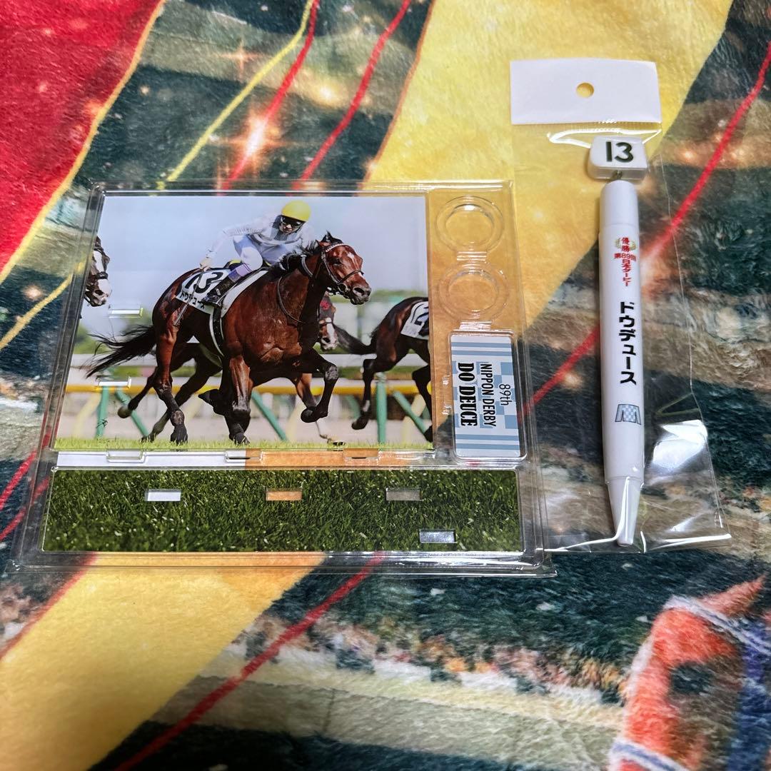ドウデュース　日本ダービー　アクリルペンスタンドセット 楽天市場】【日本製】 ペンスタンドセットアップ（3種） トレビュアー