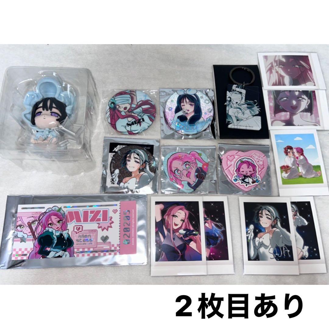 エイリアンステージ ミジ スア セット - メルカリ