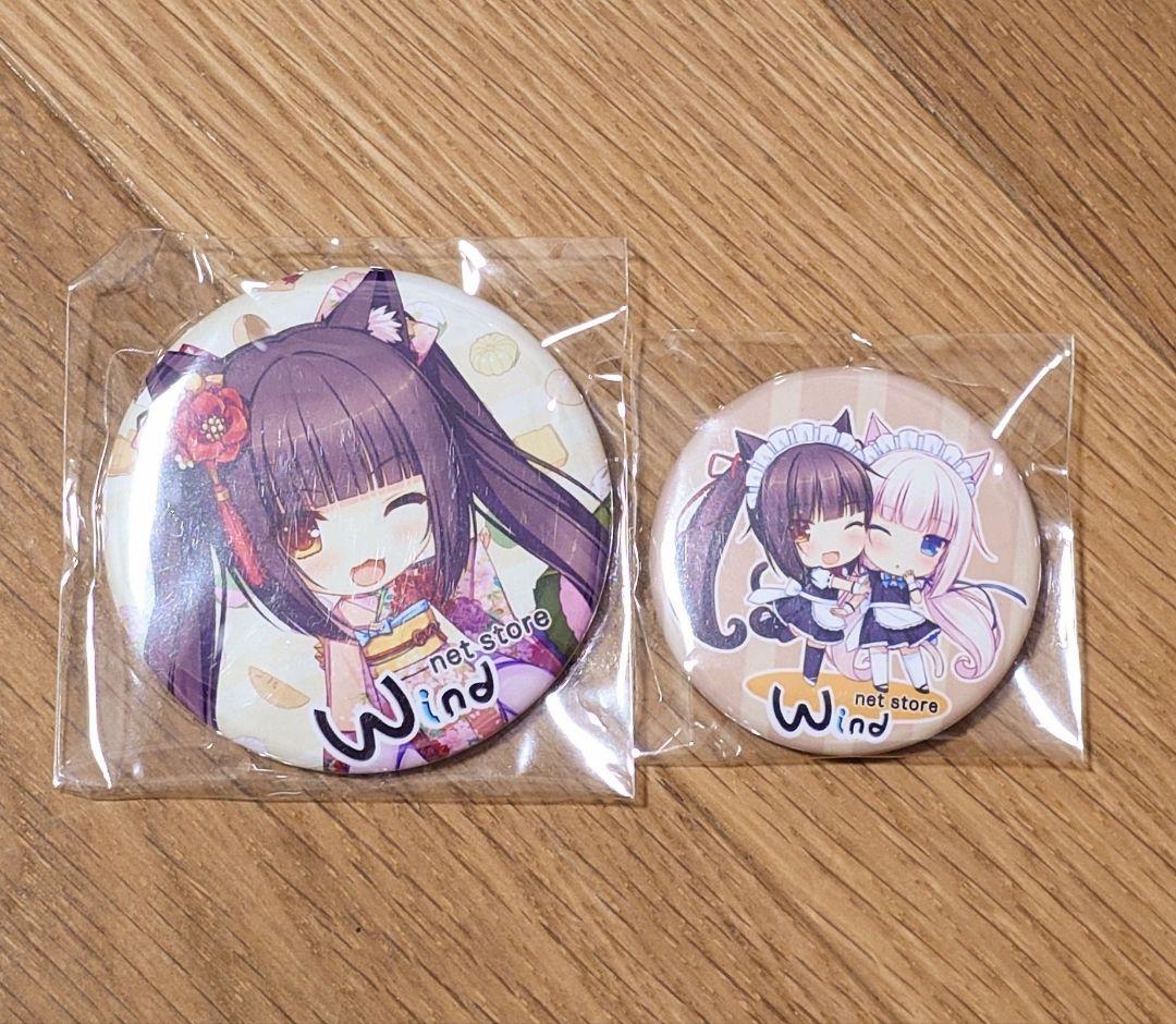 ネコぱら net store Wind　缶バッジ2点セット グッズ-バッチ】WIND BREAKER ラメキラカンバッジコレクション2