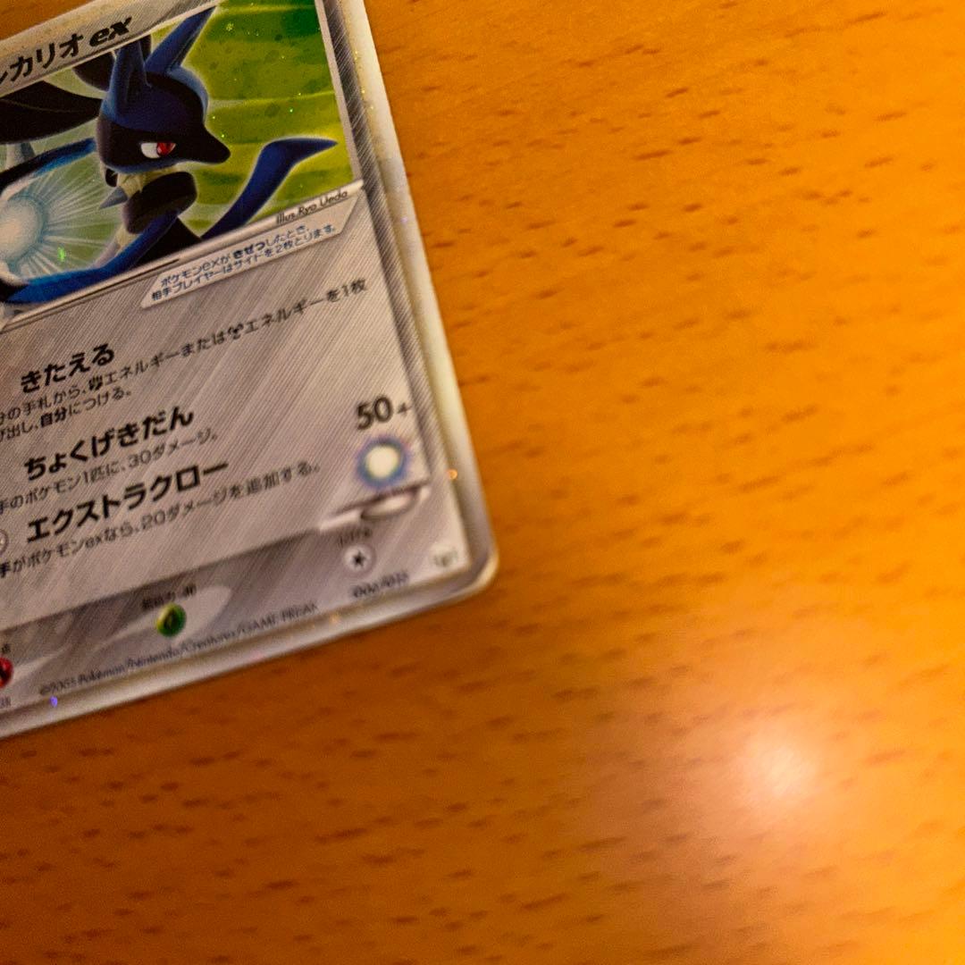 伝承のルカリオ ex ギフトボックス ミュウ·ルカリオver. 006/015