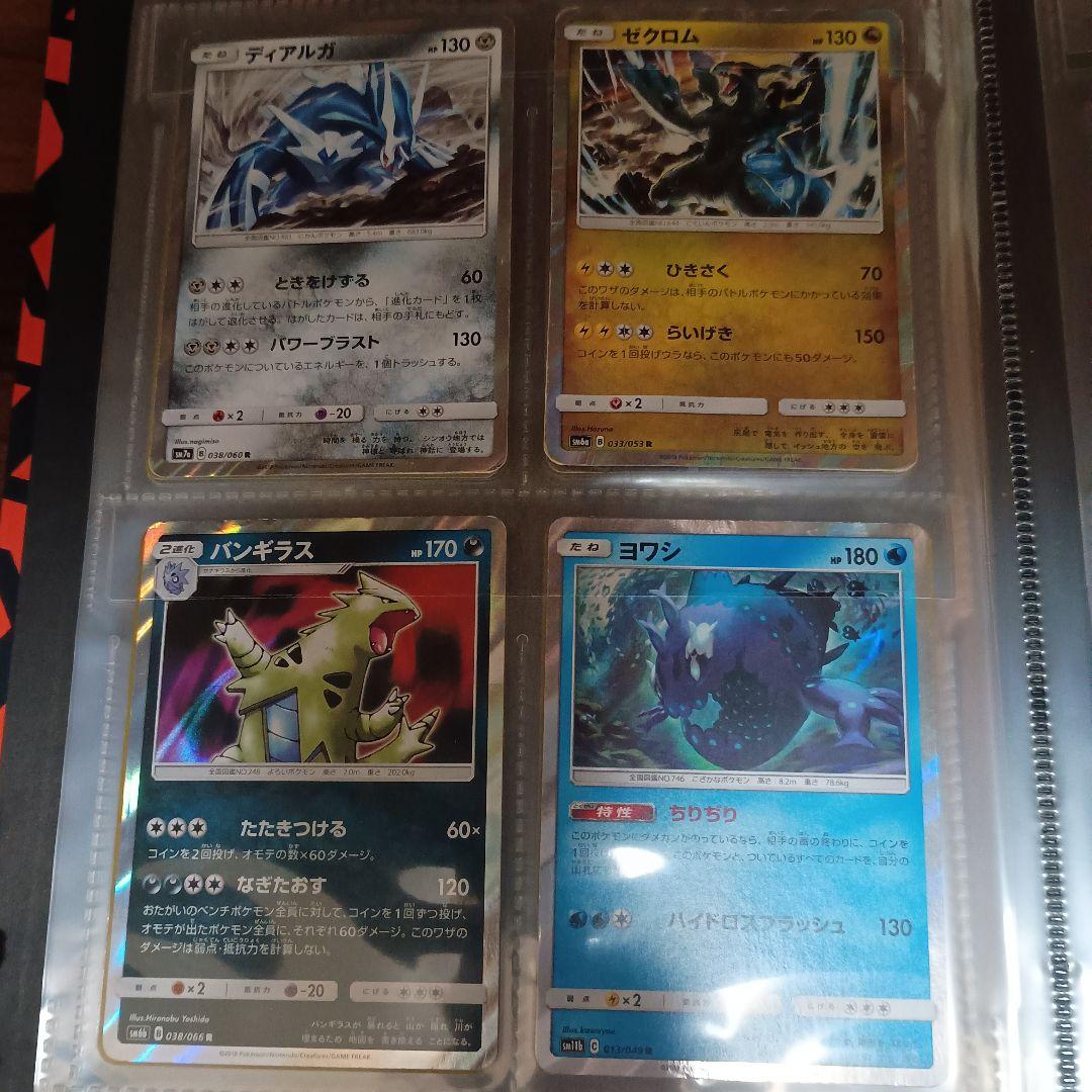 ポケモンカード 引退品 昔のカード sr xy gx 旧裏 bw 絶版 cp4