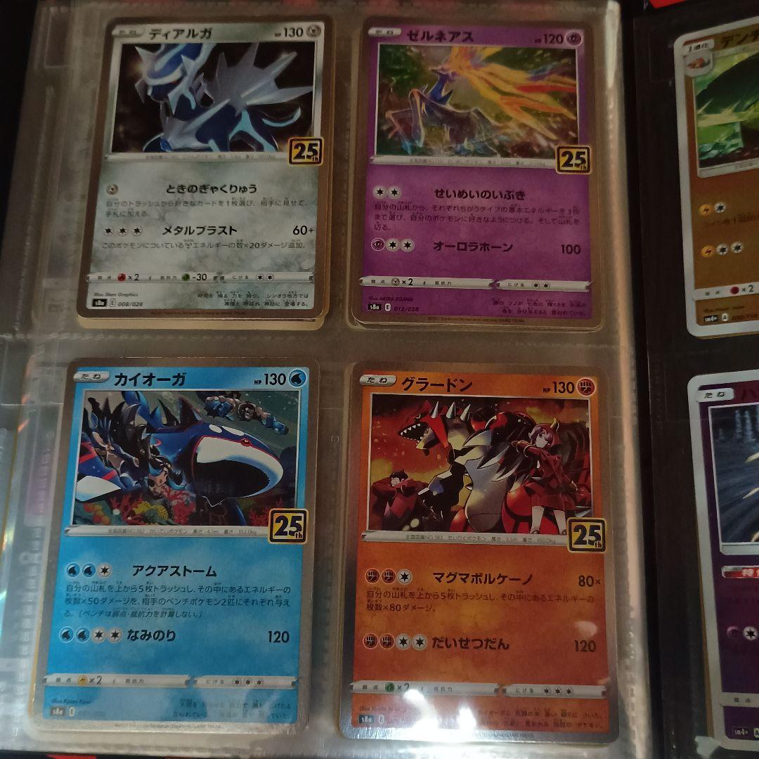 ポケモンカード 引退品 昔のカード sr xy gx 旧裏 bw 絶版 cp4