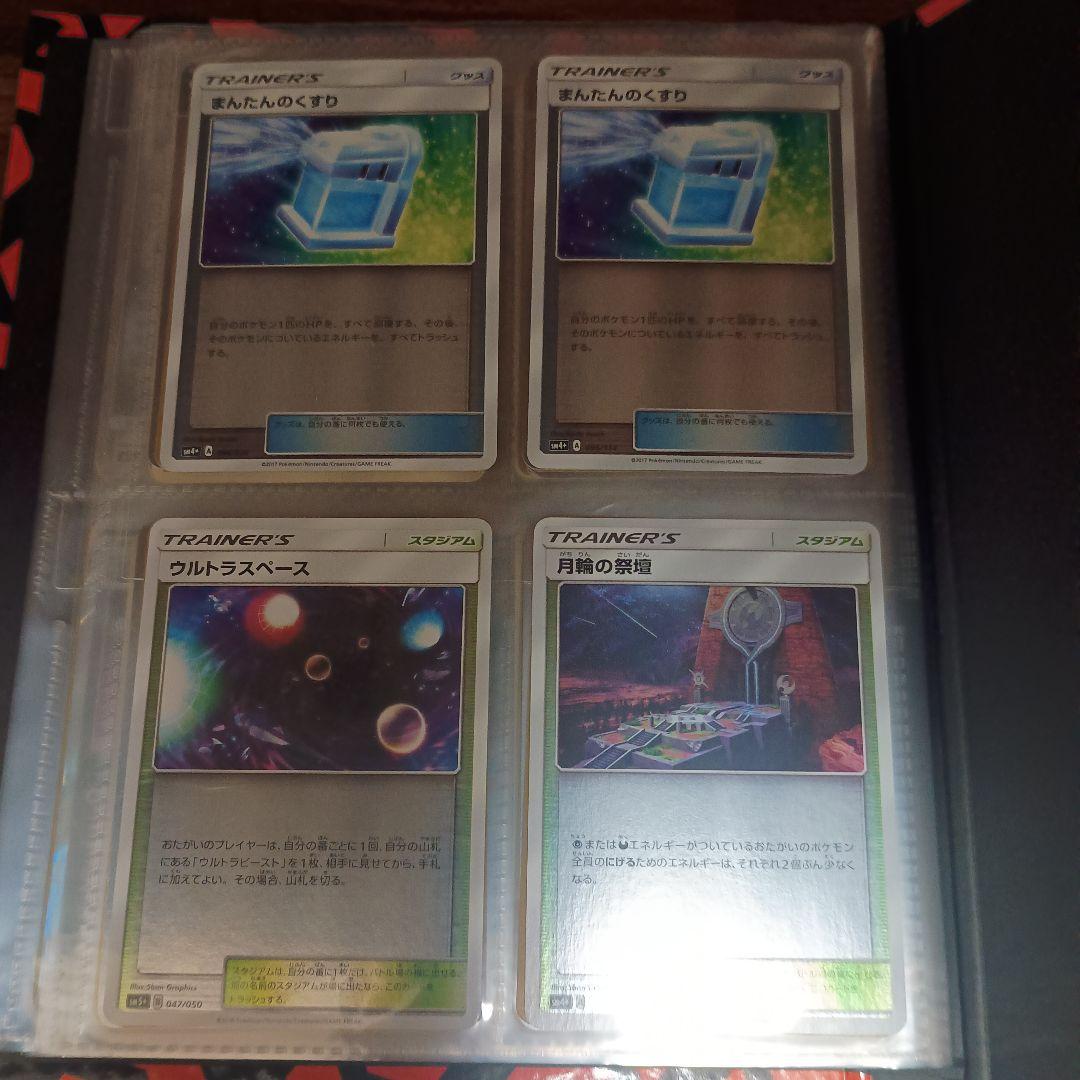 ポケモンカード 引退品 昔のカード sr xy gx 旧裏 bw 絶版 cp4