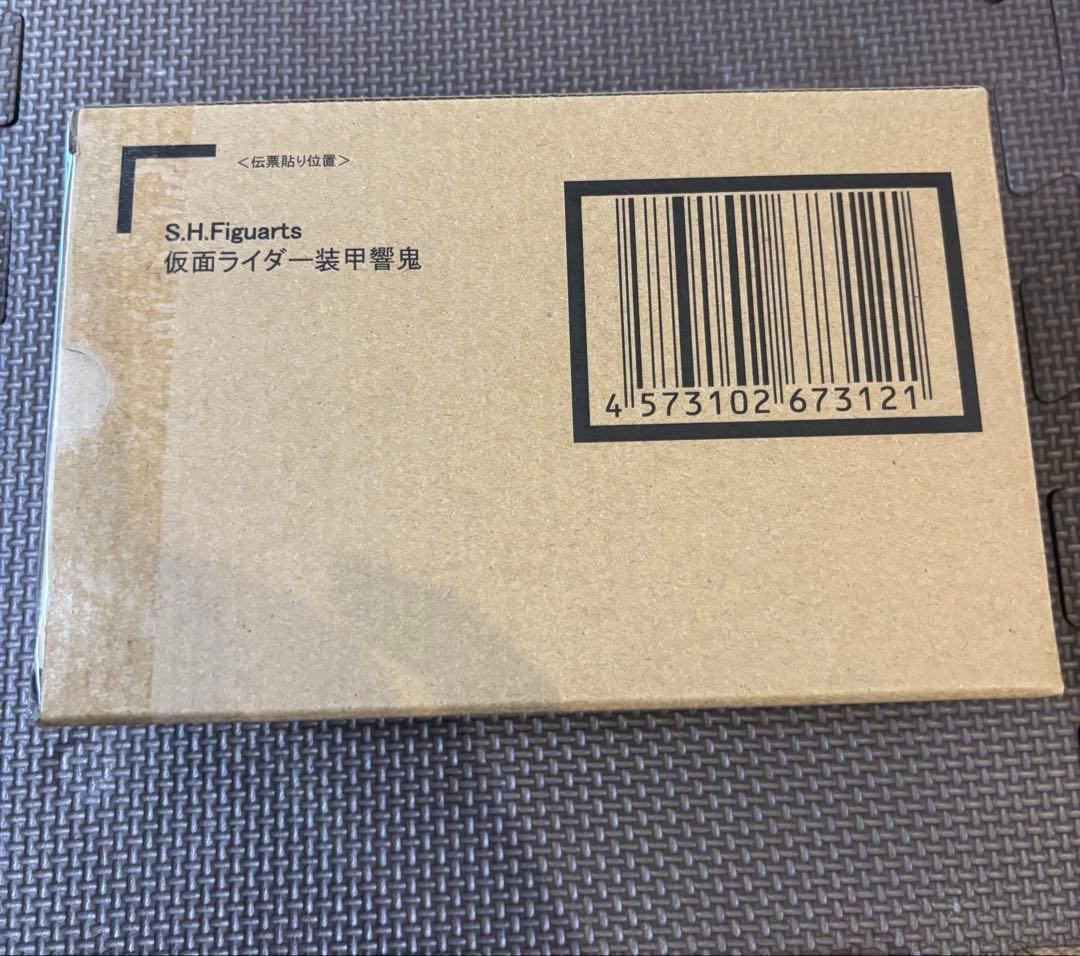 【新品未開封】S.H.Figuarts（真骨彫製法） 仮面ライダー装甲響鬼×3
