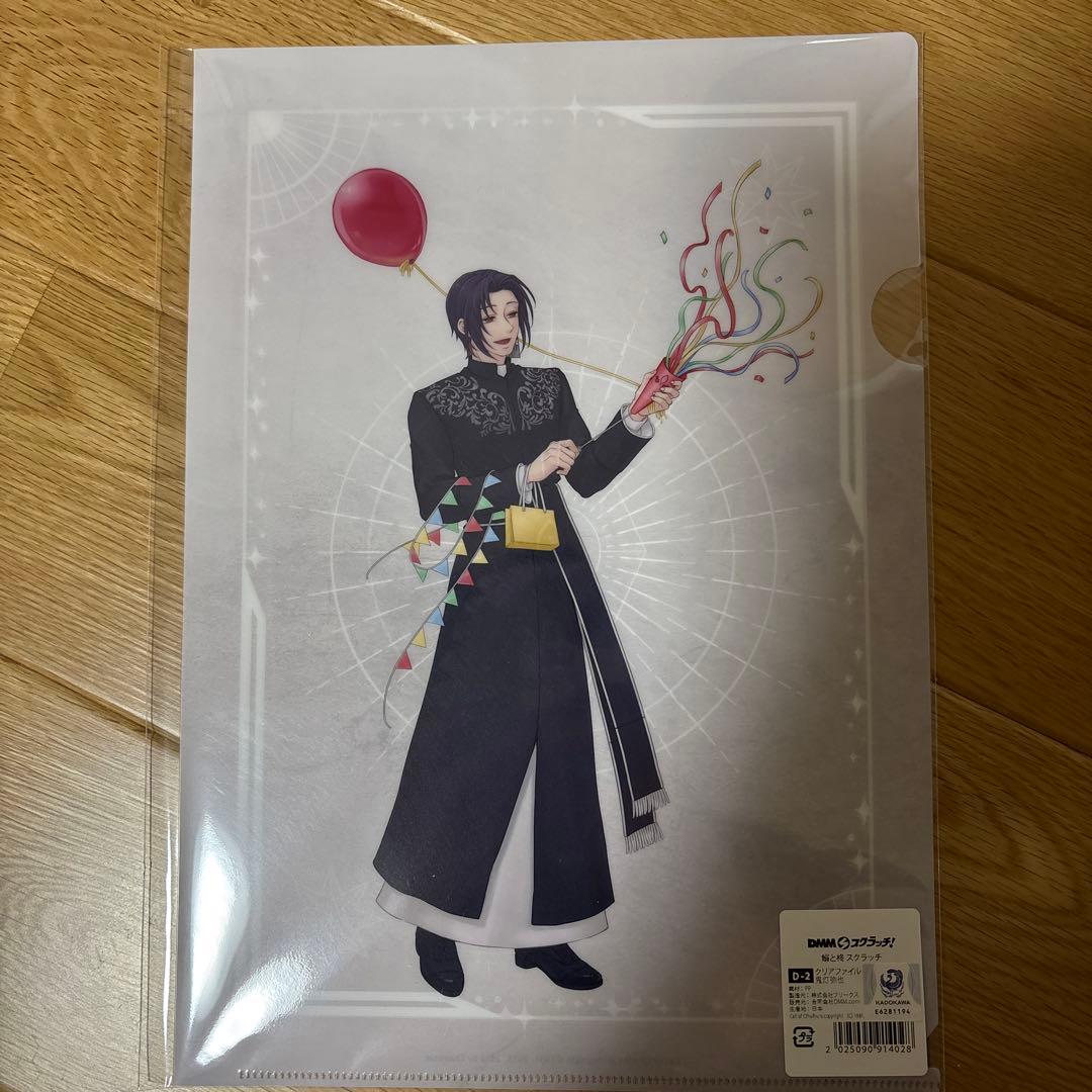 鰯と柊 いわひら クリアファイル 鬼灯 - メルカリ