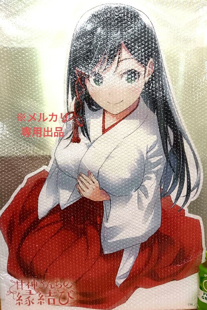 DMMスクラッチ 甘神さんちの縁結び A賞　甘神夜重　特大パネル 甘神さんちの縁結び スクラッチ - DMMスクラッチ