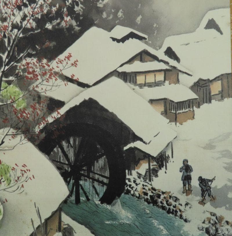 複製画掛軸 川合玉堂筆 『朝雪』 【監修 玉堂美術館館長 川合三男