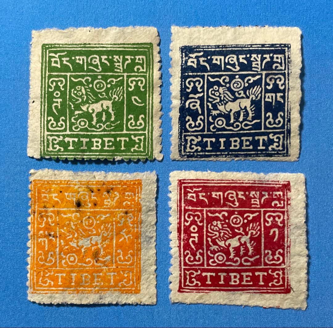 【超激レア品！！】　中国切手　チベット初期の切手（未使用、4枚） 切手買取で思わぬ価値が！？1961年の中国切手「チベットの人民」に込め