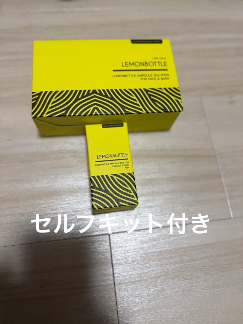 LEMON BOTTLE レモンボトル10ml x1本 ホムケアシリンジ付き - メルカリ