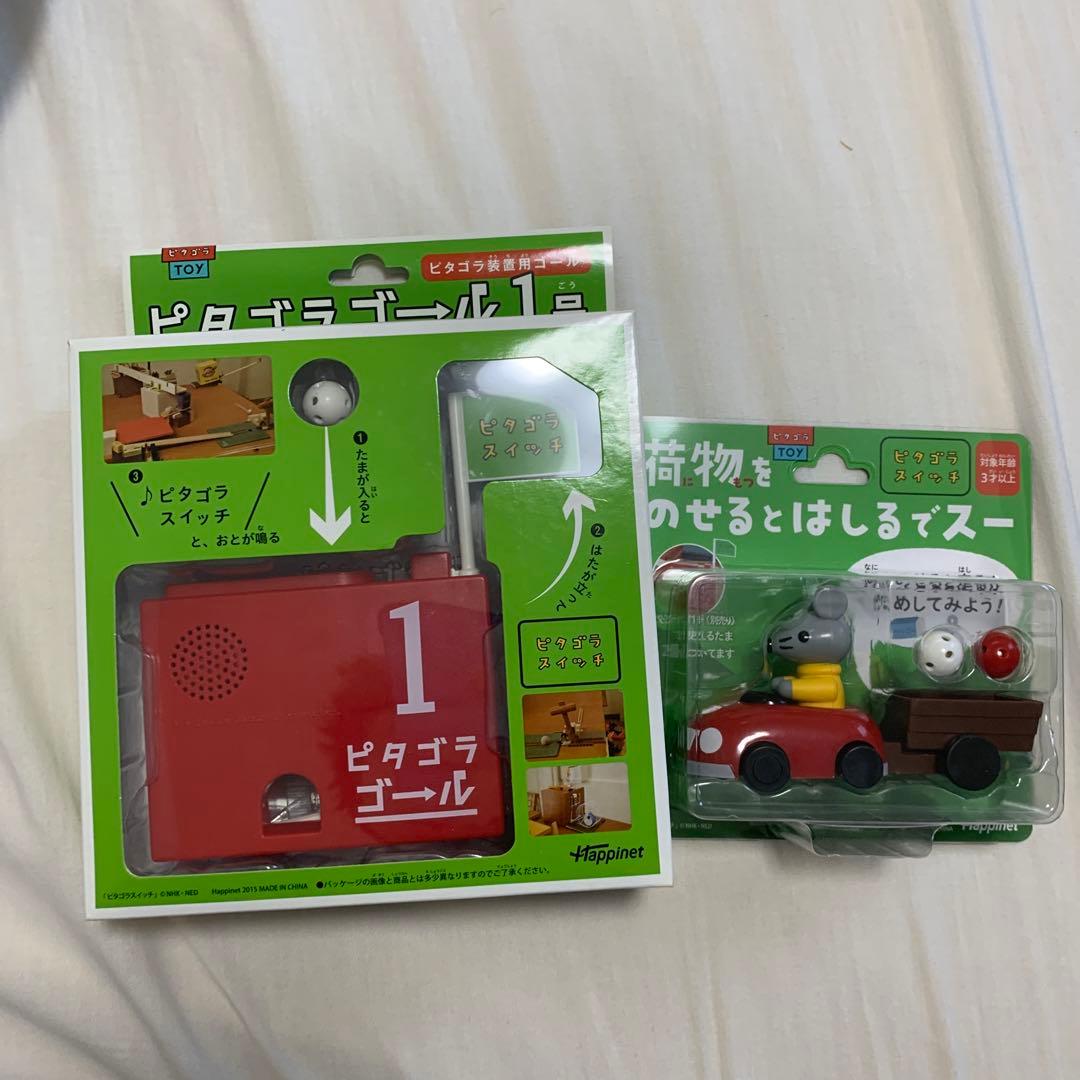 ピタゴラスイッチトイ「ピタゴラゴール１号」&「荷物をのせるとはしるでスー」セット ピタゴラスイッチ ピタゴラTOY ピタゴラゴール1号＆荷物をのせると