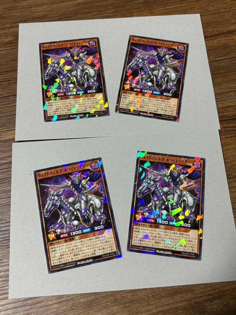 最強ジャンプ 2026年3月号付録 遊戯王ラッシュデュエル ヴォイ