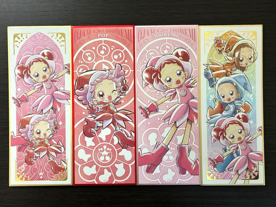 ビジュ札おジャ魔女どれみ 4枚 - メルカリ