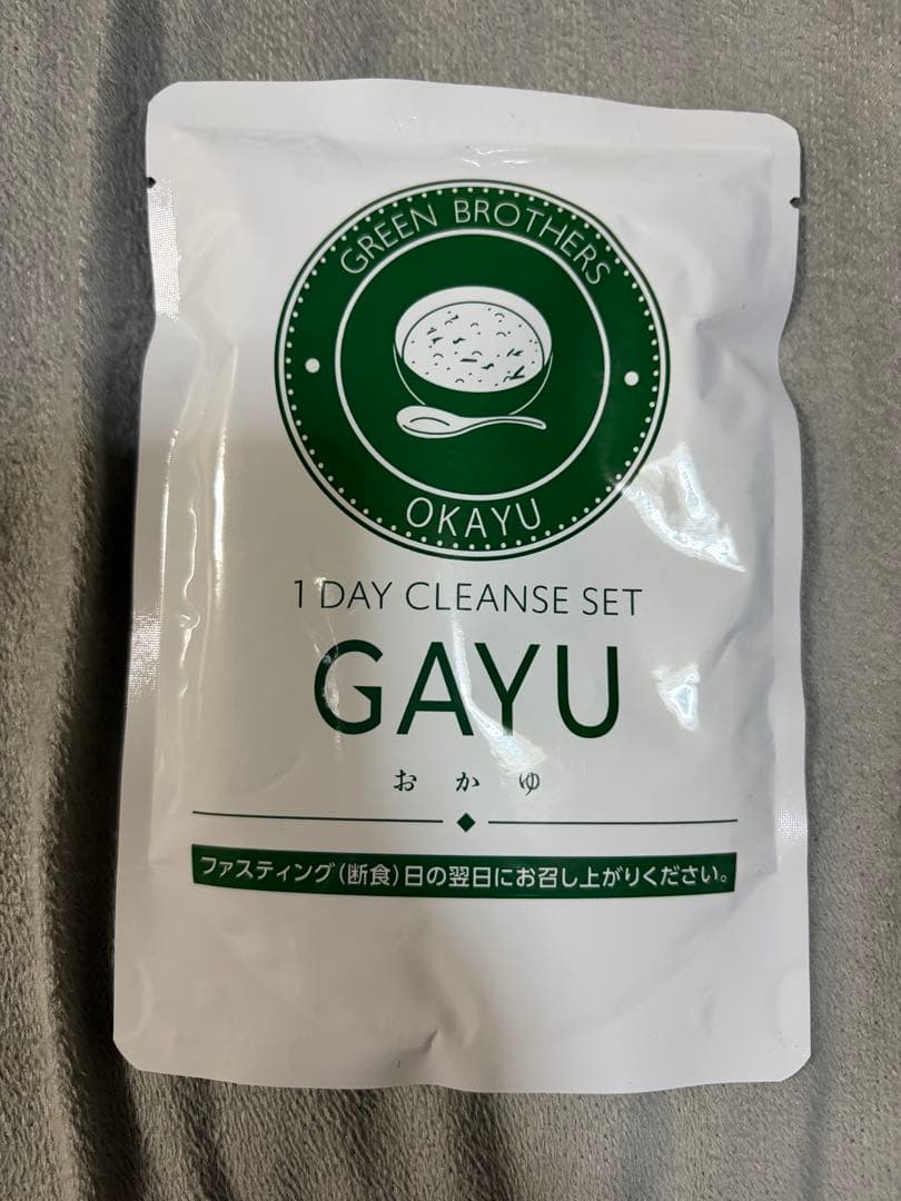 GREEN BROTHERS 1DAY CLEANSE SET - メルカリ