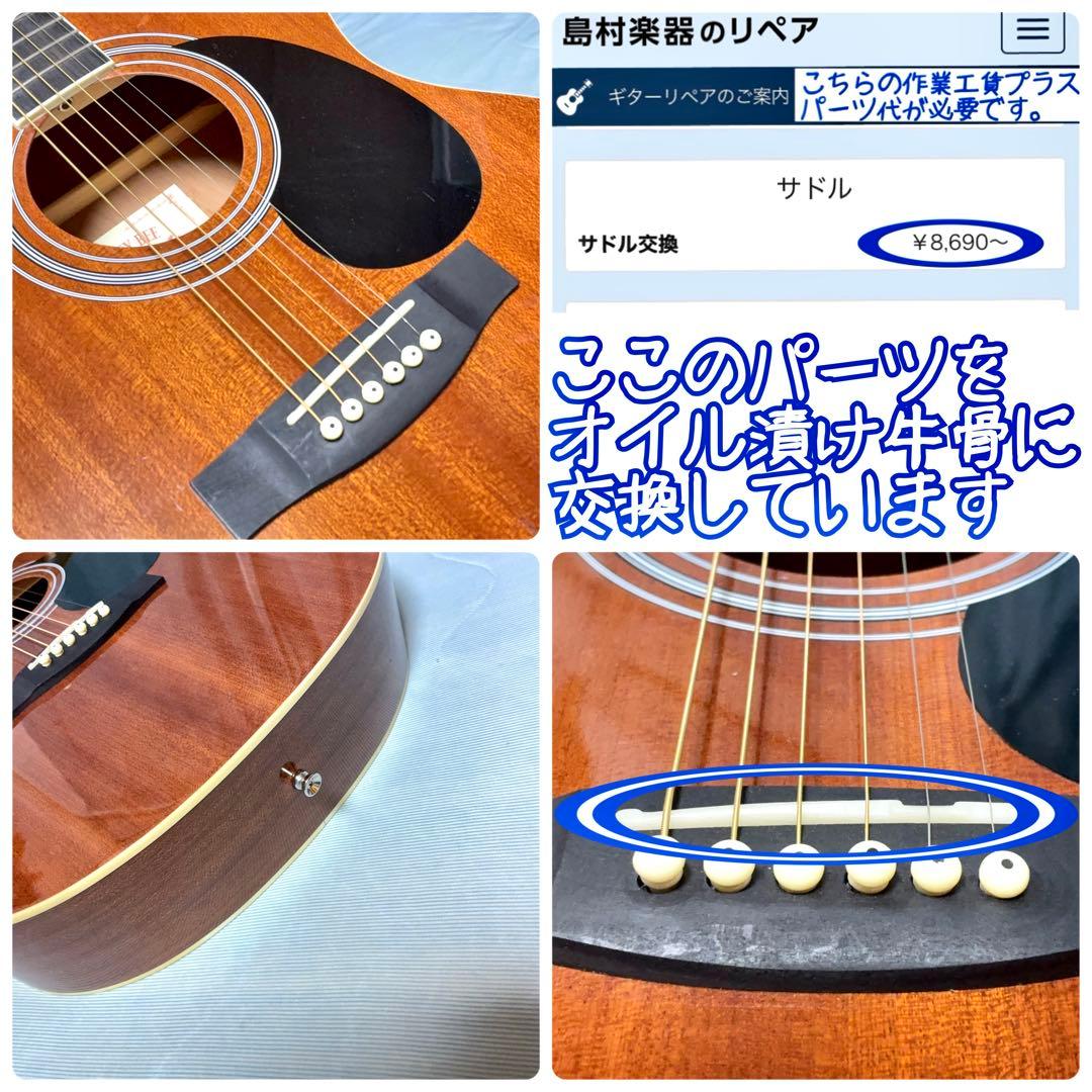 牛骨】HONEY BEE！F-15 MH【弾き易く調整☆新品弦】 - メルカリ