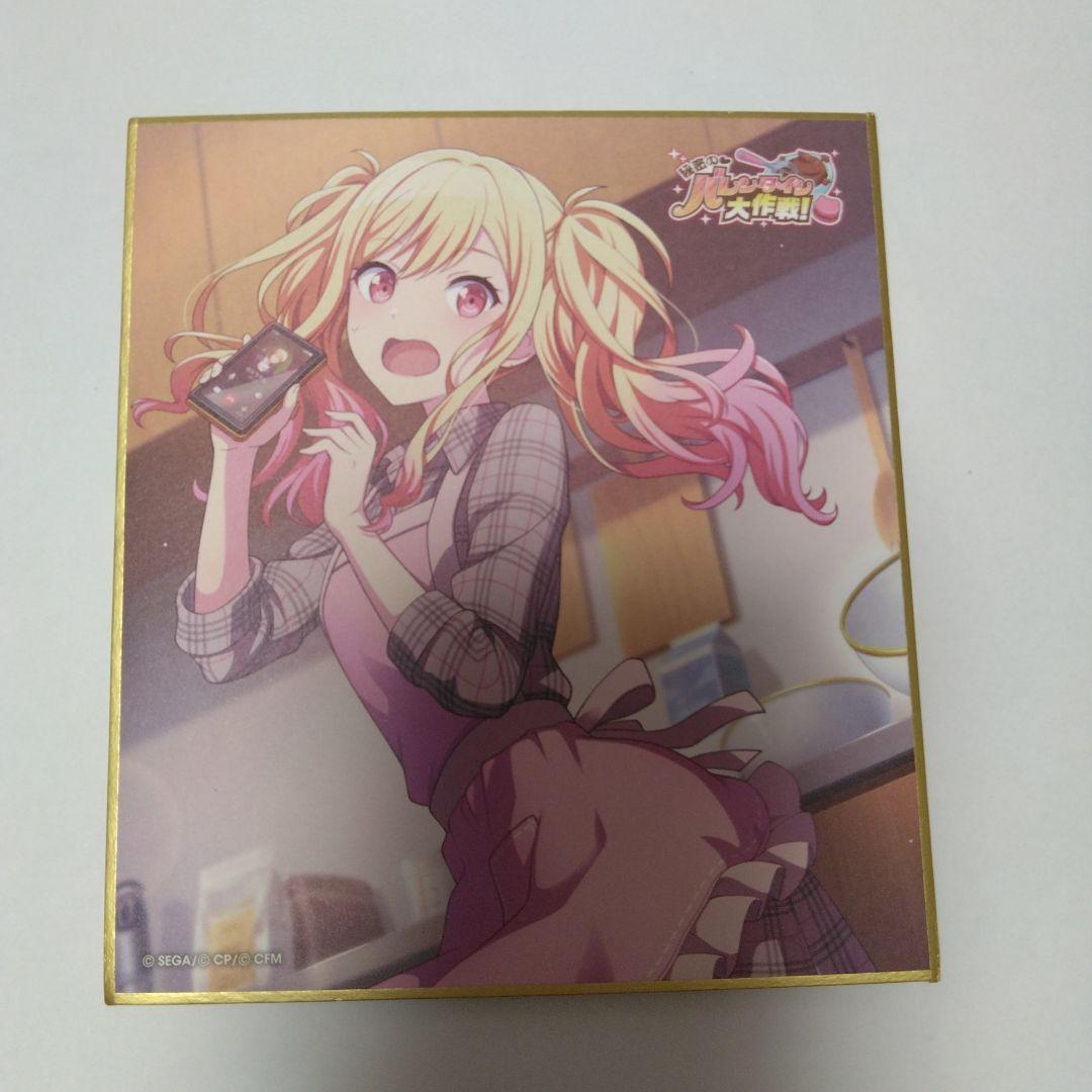 訳あり】プロセカ 天馬咲希 ミニ色紙 バレンタイン 特訓前 - メルカリ