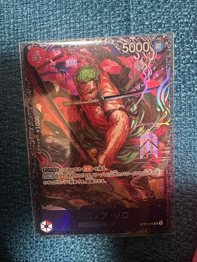 ゾロ：フラッグシップバトル ベスト8入賞プロモ OP11-010 未開封