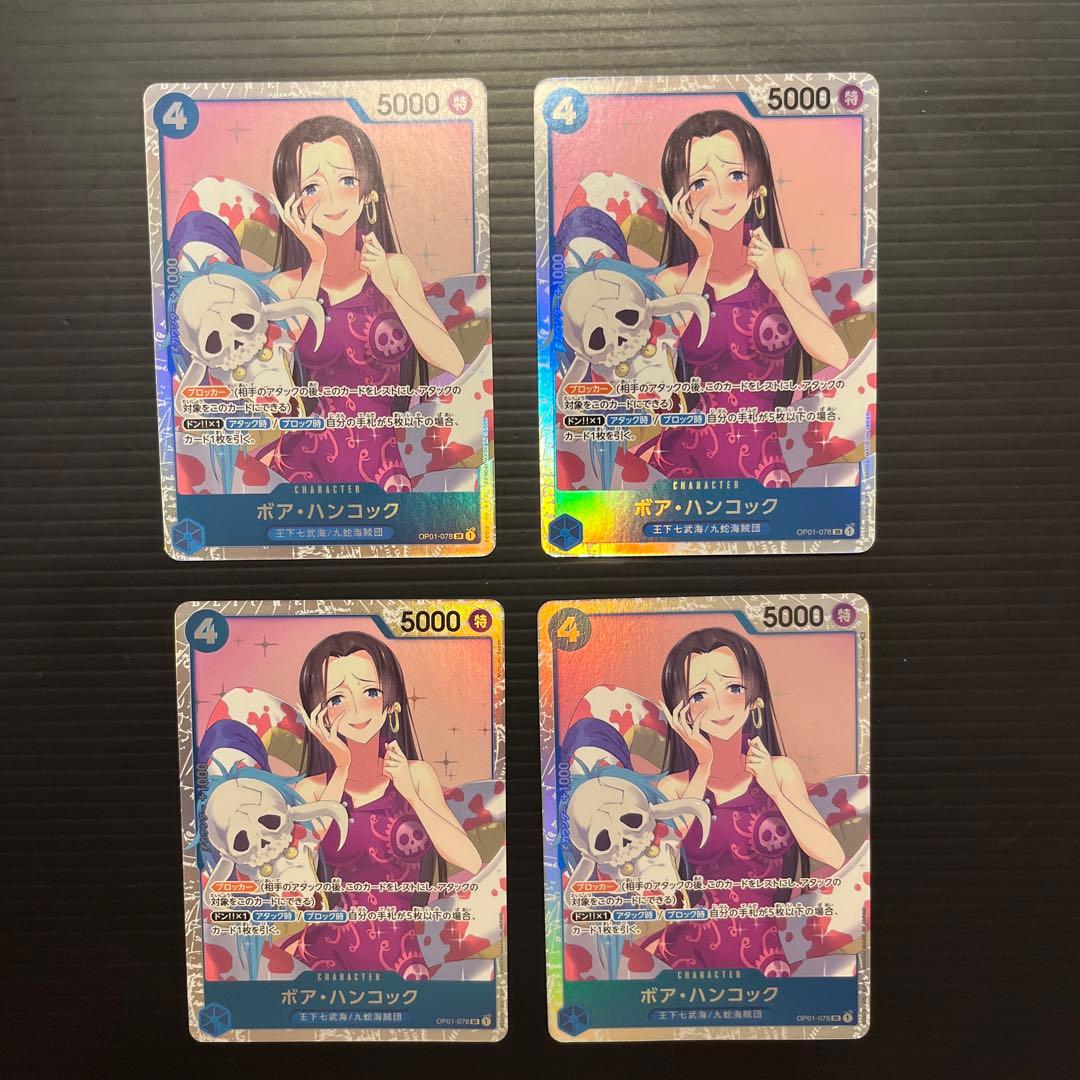 OP01-078 ボア・ハンコック SR 青 4枚セット - メルカリ